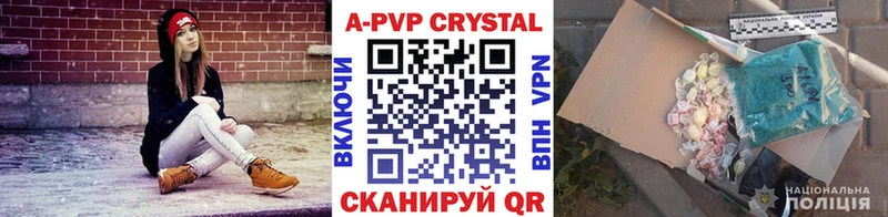 наркотики OMG как зайти A-PVP СК КРИС Шацк
