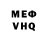 Метадон кристалл Mera Dc