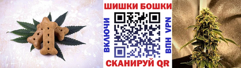 OMG ссылка  как найти закладки  маркетплейс формула  Печенье с ТГК марихуана  Шацк 