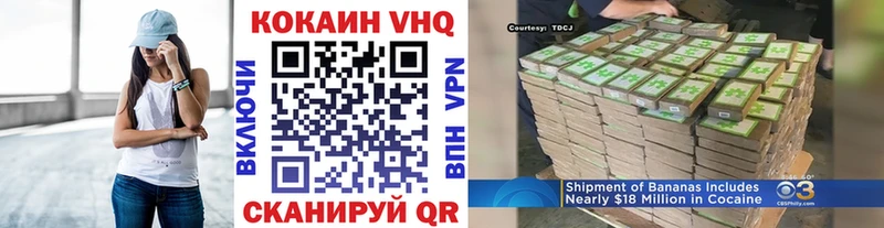 Кокаин FishScale кракен онион Шацк