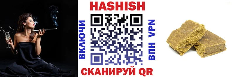 ГАШ гарик  мега ссылка  Шацк  дарнет шоп 