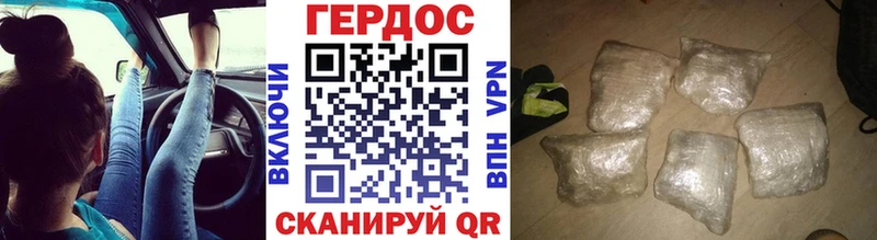 мега как зайти  Шацк  ГЕРОИН герыч 