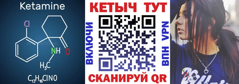 OMG tor  наркошоп  Шацк  маркетплейс телеграм  Кетамин VHQ 