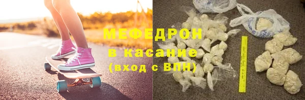 тгк Балабаново