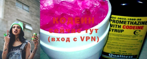 тгк Балабаново