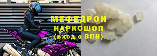 jwh Щигры