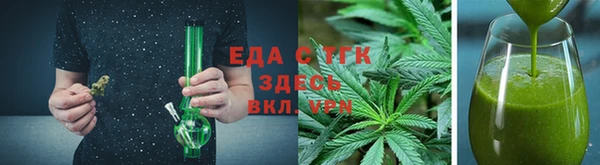 тгк Балабаново