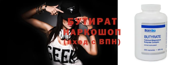 jwh Щигры