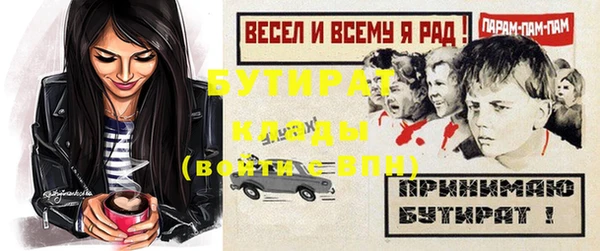 ешки Балахна
