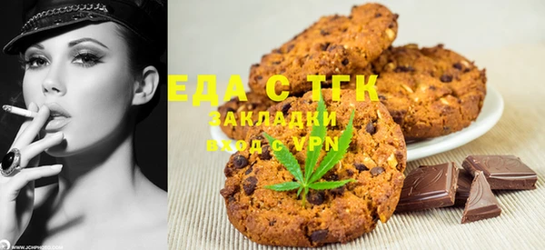 ешки Балахна