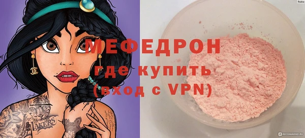 мдпв Щучье
