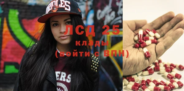 тгк Балабаново