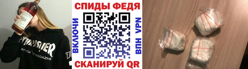 МЕГА зеркало  что такое   Шацк  Метамфетамин мет 