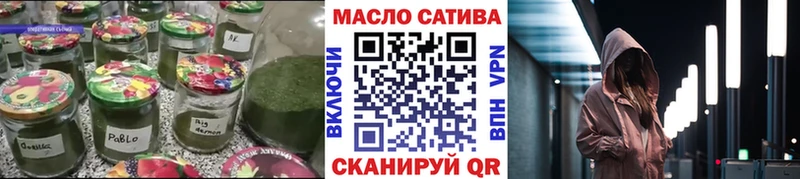 Дистиллят ТГК THC oil  ОМГ ОМГ как войти  Шацк  хочу  